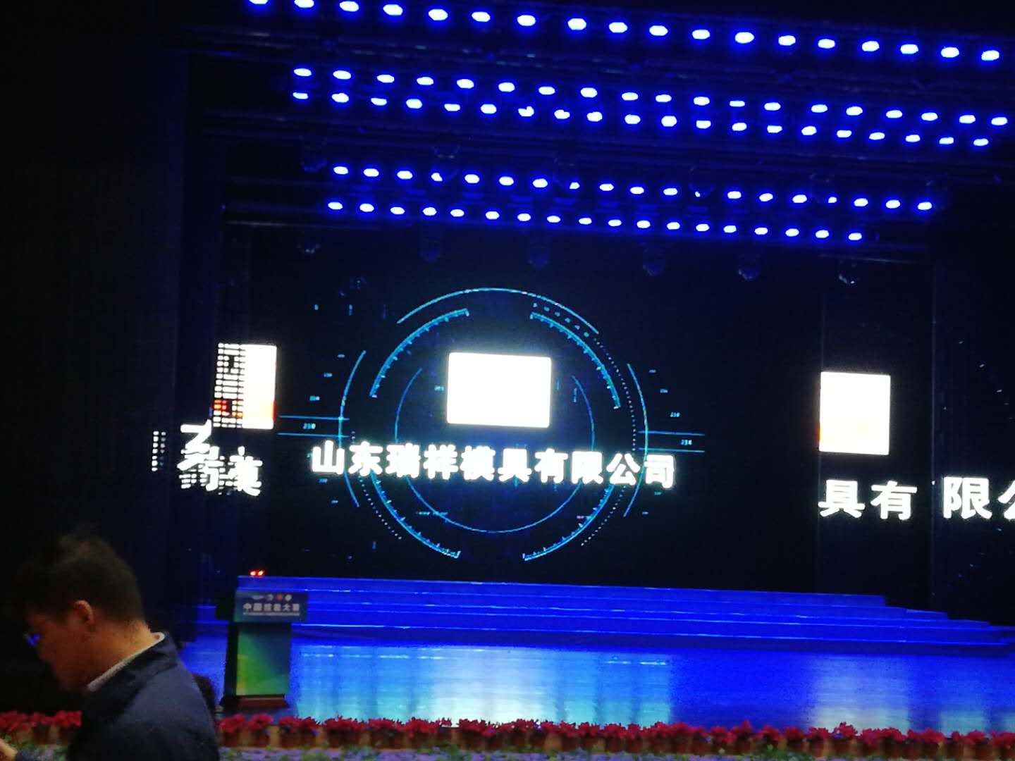 山東瑞祥模具有限公司|試塊