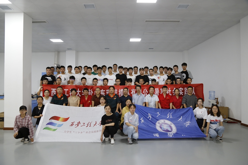 山東瑞祥模具有限公司|試塊