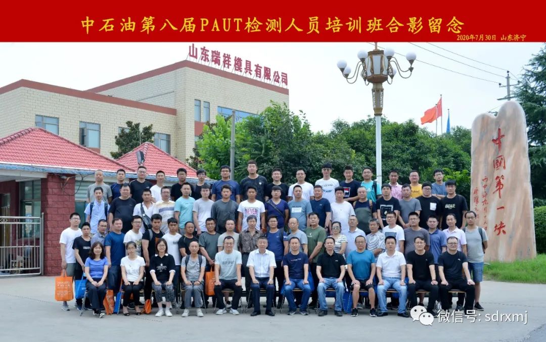 Ruixiang brand test block | mould Ruixiang brand test block | mould