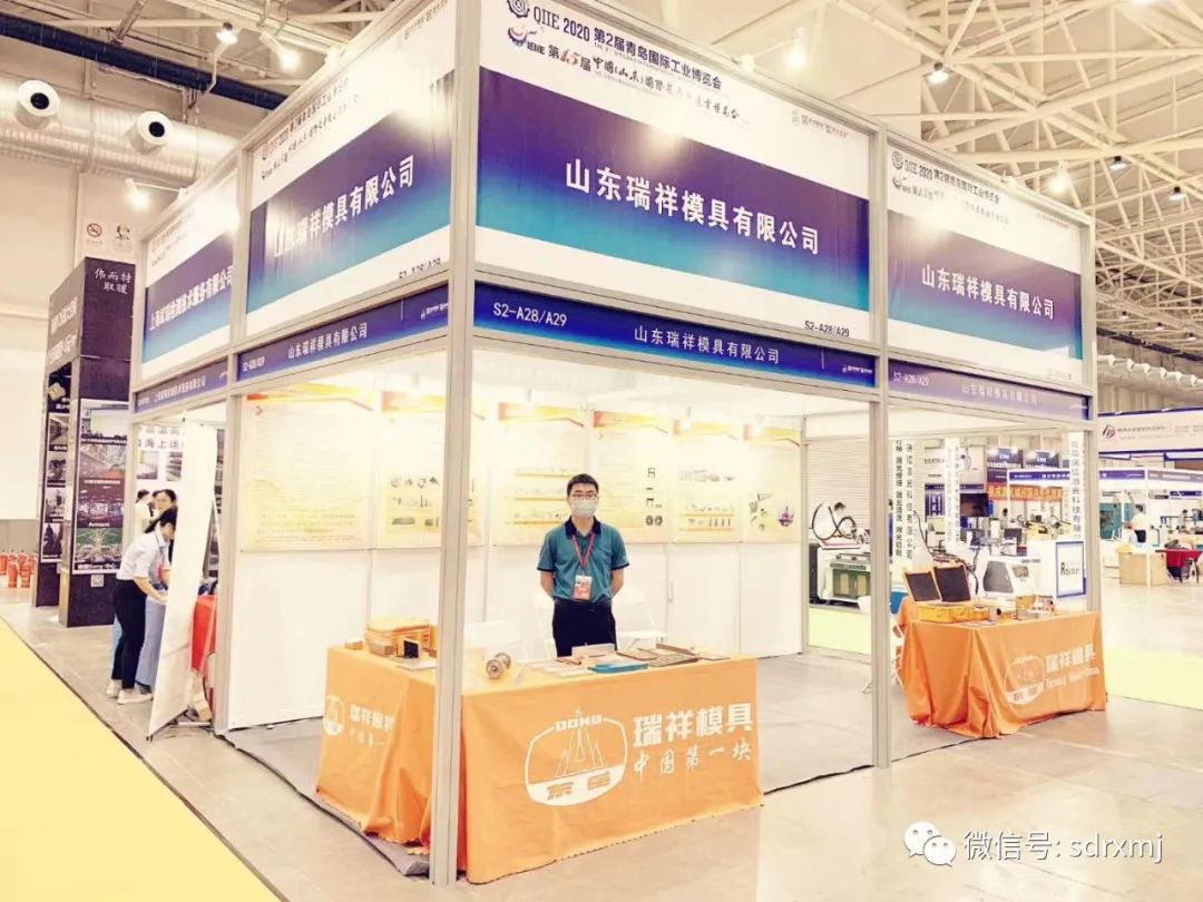 Ruixiang brand test block | mould Ruixiang brand test block | mould