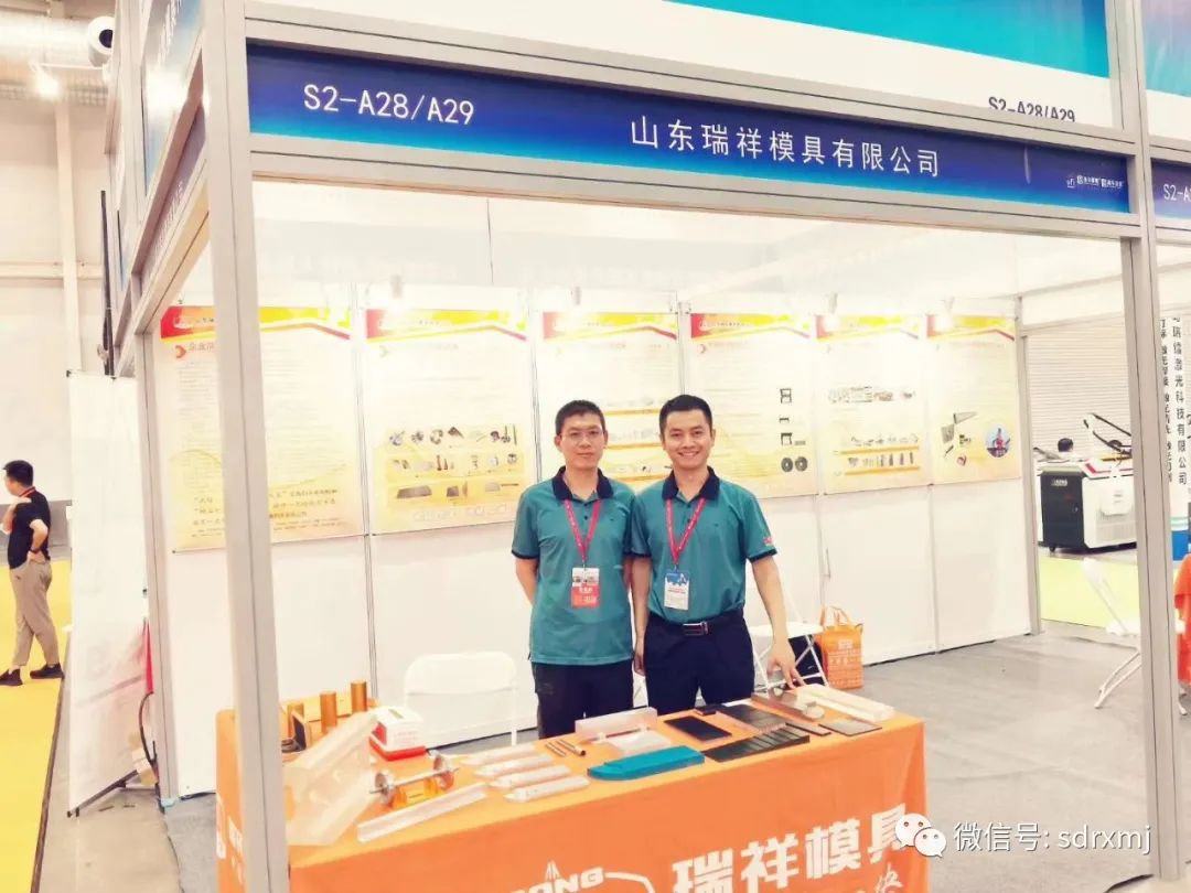 Ruixiang brand test block | mould Ruixiang brand test block | mould