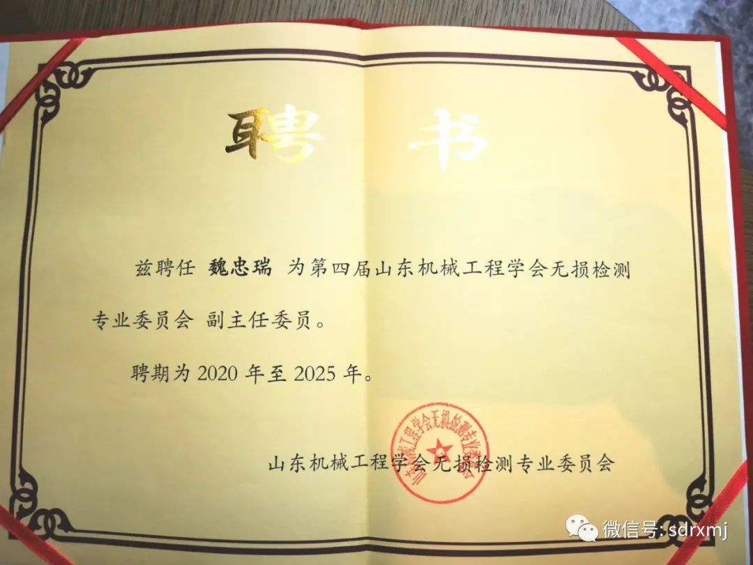 Ruixiang brand test block | mould Ruixiang brand test block | mould