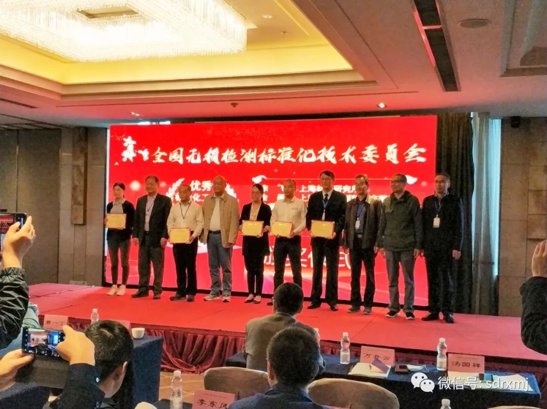 Ruixiang brand test block | mould Ruixiang brand test block | mould