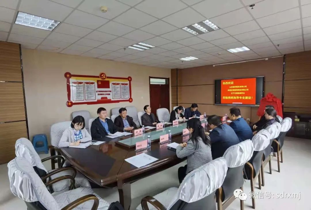 Ruixiang brand test block | mould