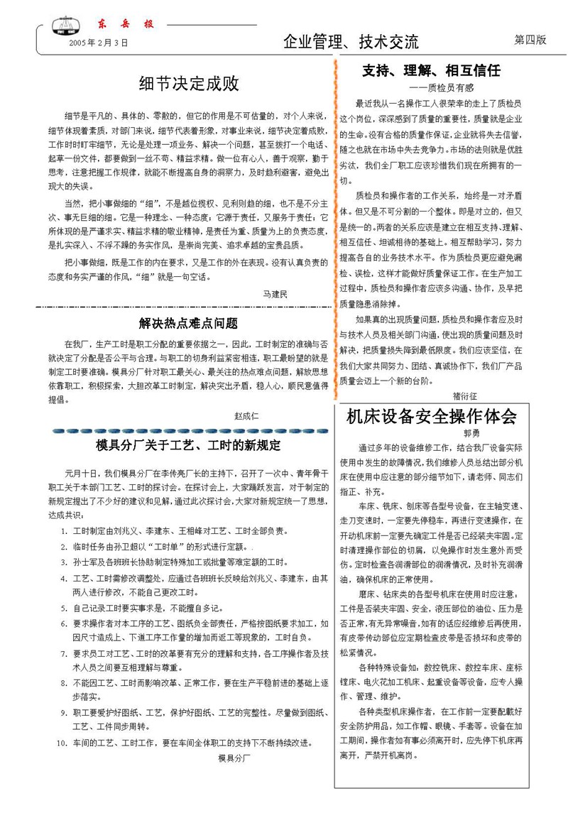 山東瑞祥試塊 山東瑞祥試塊