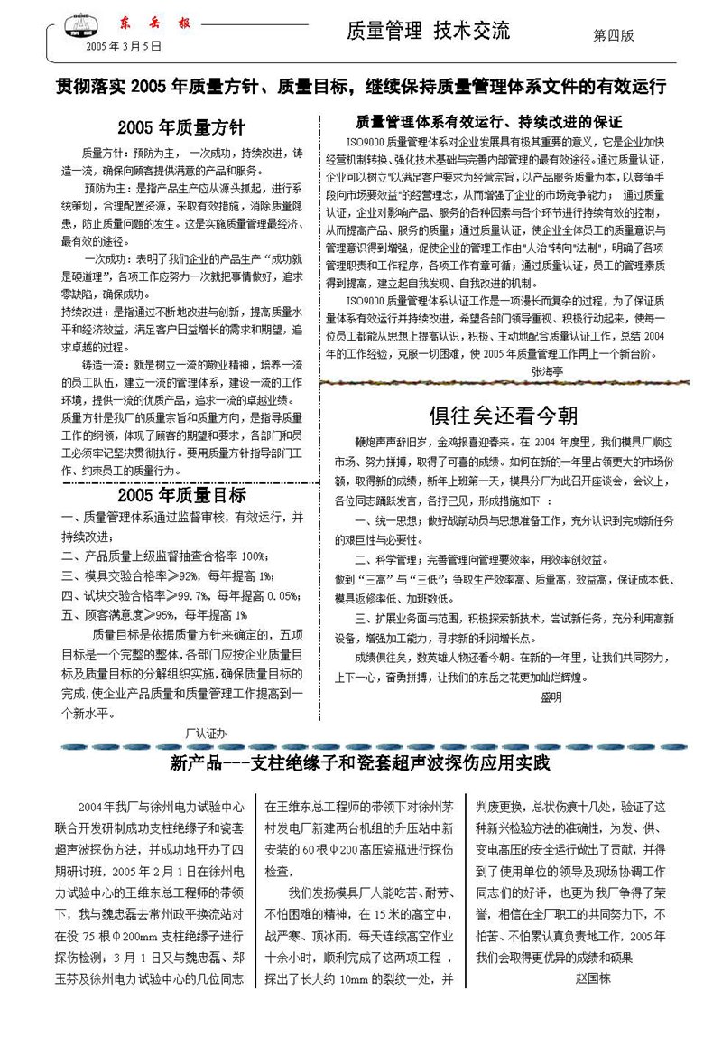 山東瑞祥試塊 山東瑞祥試塊