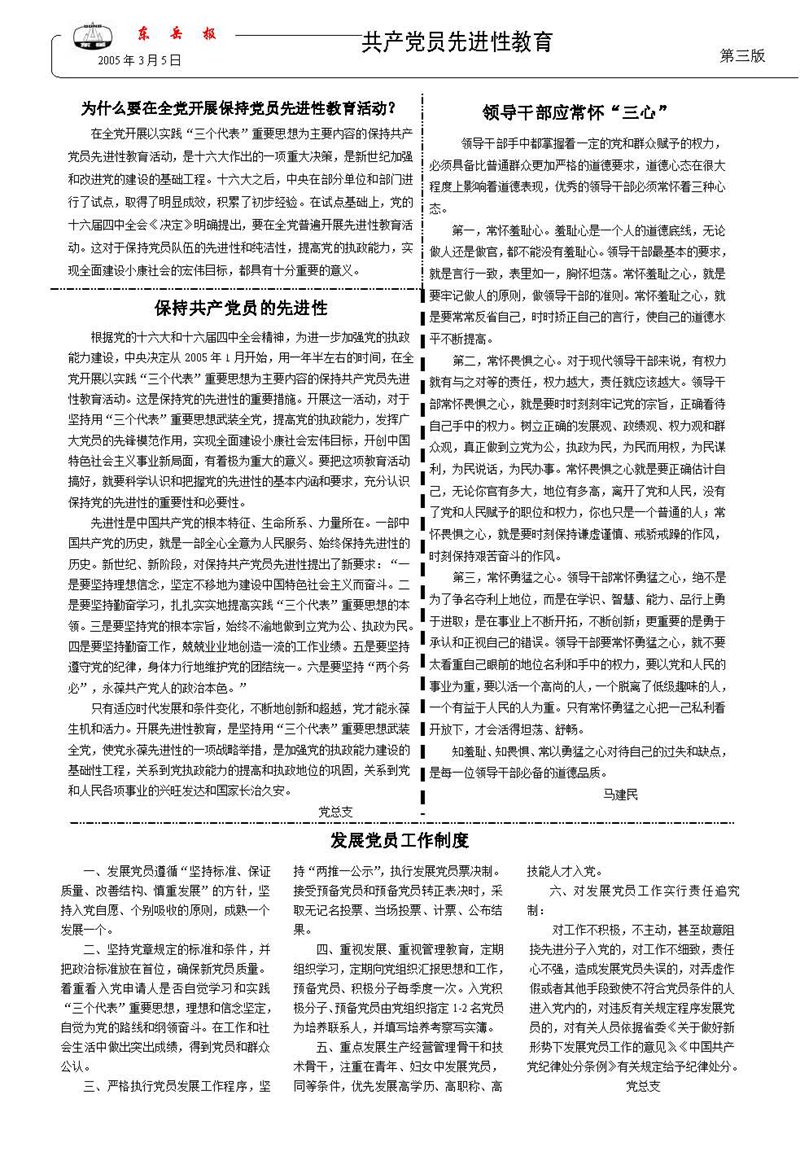 山東瑞祥試塊 山東瑞祥試塊