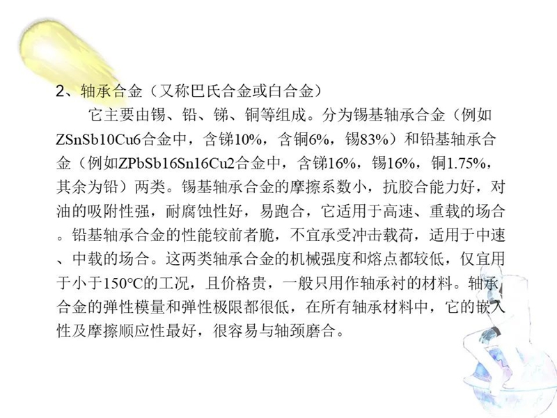 山東瑞祥試塊 山東瑞祥試塊