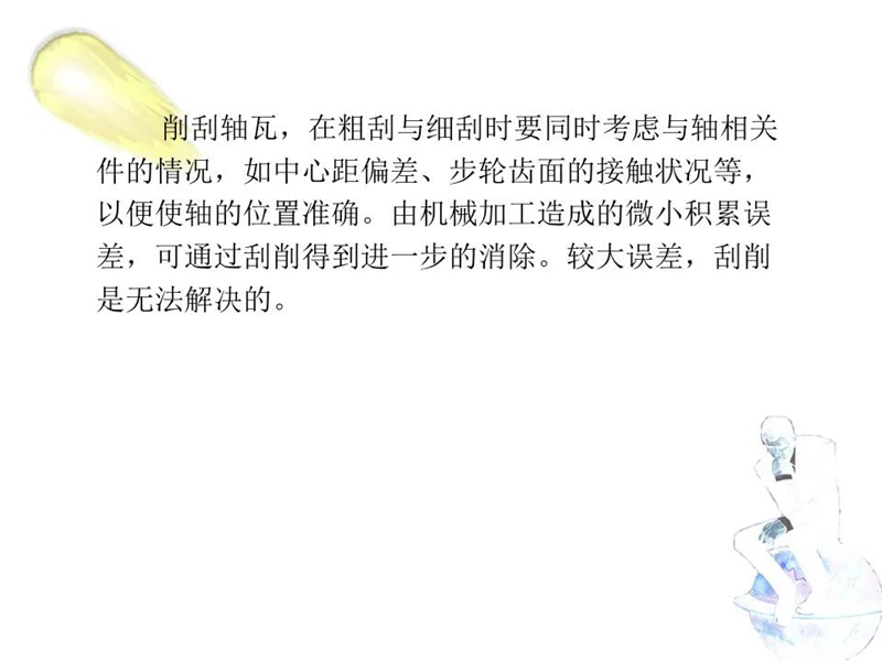 山東瑞祥試塊 山東瑞祥試塊