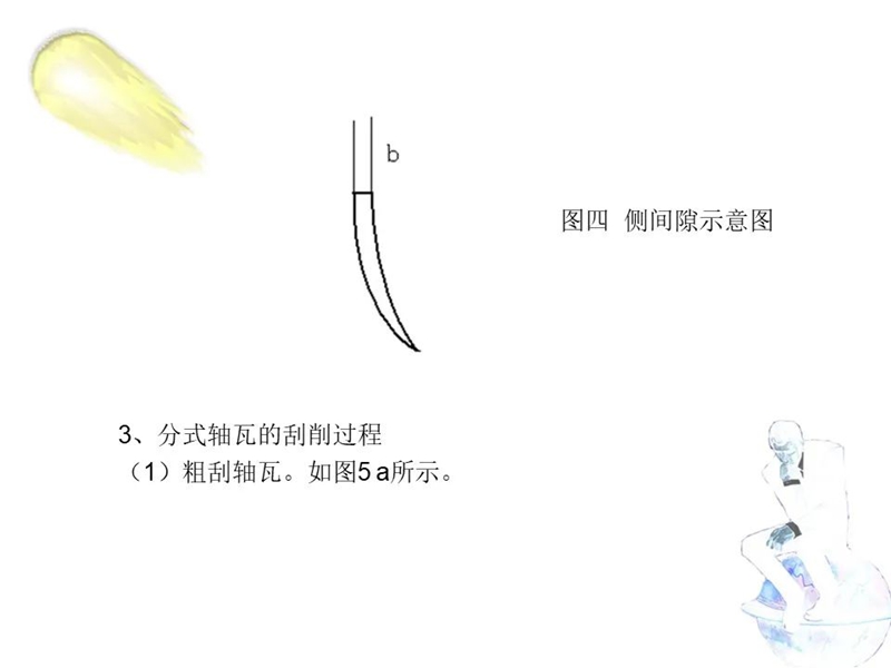 山東瑞祥試塊 山東瑞祥試塊