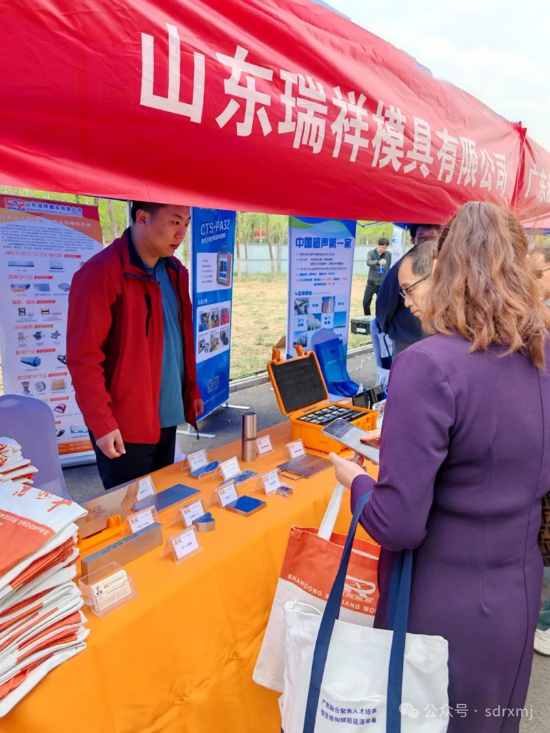 山東瑞祥試塊 山東瑞祥試塊