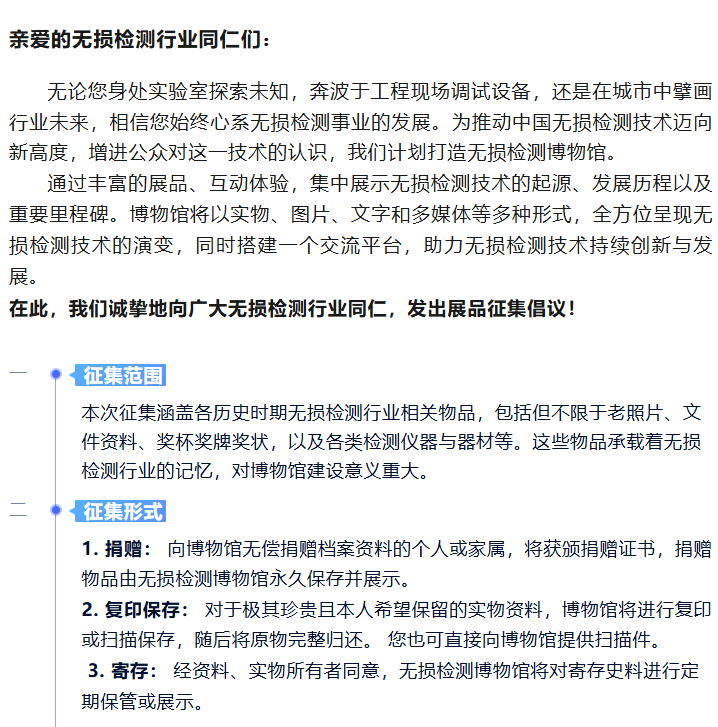 山東瑞祥試塊 山東瑞祥試塊