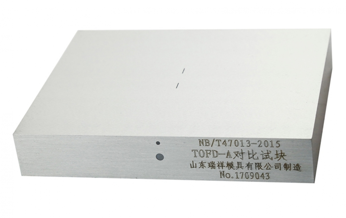 TOFD模擬試塊
