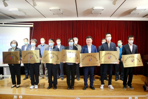 熱烈祝賀濟寧市知識產權事業(yè)發(fā)展中心“知識產權進企業(yè)”系列活動在我司順利舉辦