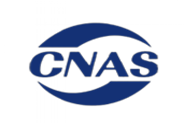 CNAS質(zhì)檢報(bào)告和CMA質(zhì)檢報(bào)告有什么區(qū)別？